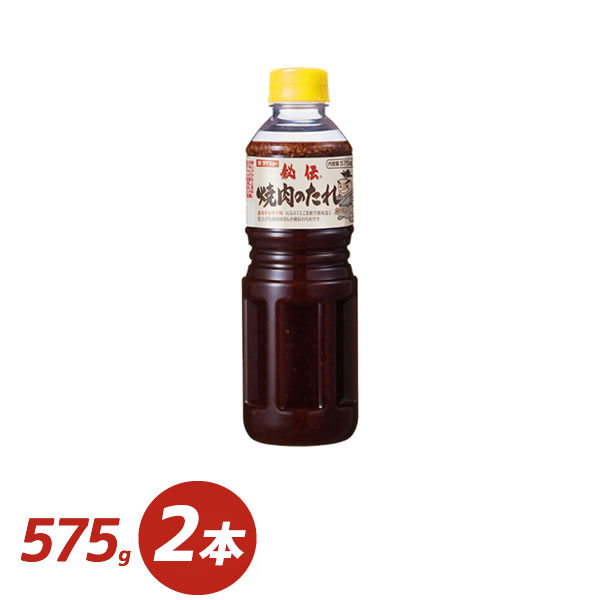 秘伝 焼肉のたれ 575g×2本 調味料 ダイショー 焼肉 たれ タレ 焼き肉