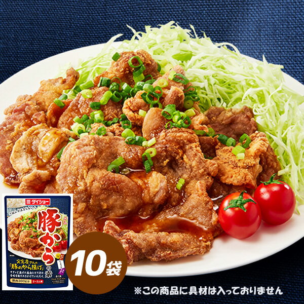 豚からの素 10袋 調味料 唐揚げの素 ダイショーのサムネイル