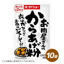 赤マルソウ らくちんちゃんぷるー ゴーヤー 使いきりタイプ75g 15g×5袋入り×12袋 沖縄 土産 人気 調味料 料理の素 だし ご自宅で簡単 沖縄料理の味