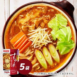 名店監修鍋スープ すみれ札幌 濃厚みそ味 700g×5袋 鍋スープ 調味料 ダイショー