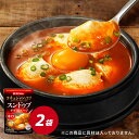 スンドゥブチゲ用スープ 辛口 300g×2袋 スンドゥブチゲ スンドゥブチゲ用スープ 調味料 ダイショー