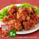 フライドチキンの素：サクッとした食感に仕上がるミックス粉です。 ヤンニョム：味噌に、にんにく・コチュジャン・ごま油のコクを加え、甘辛く仕上げたソースです。 名称 ヤンニョムチキンの素 内容量 80g×5袋 原材料名 ヤンニョムソース 【果糖ぶどう糖液糖（国内製造）、みそ、食塩、にんにく加工品、コチュジャン、トマトケチャップ、醸造酢、赤唐辛子、しょうゆ、豆板醤、西洋なし果汁、酵母エキス、ごま油／酒精、増粘剤（加工デンプン、増粘多糖類）、着色料（カラメル、パプリカ色素）、調味料（核酸）、甘味料（ステビア）】 フライドチキンの素 【でん粉（国内製造）、デキストリン、食塩、ジンジャー、乾燥全卵、食用植物油脂／微粒二酸化ケイ素】 アレルギー表示 ヤンニョムソース：小麦・ごま・大豆 フライドチキンの素：卵 【合算】 小麦・卵・ごま・大豆