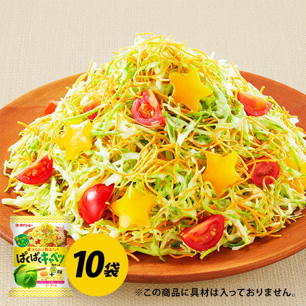 【送料一律540円】純植物性　ジャージャー麺の素　130g×4袋セット（冨貴）