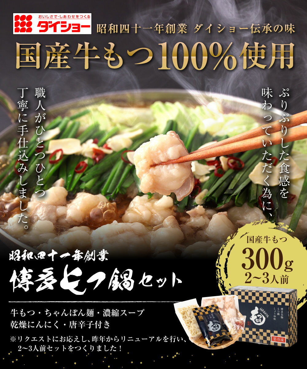 【送料無料】焼ビーフンの素日本食研 焼ビーフンの素　4袋組2人前/袋　【追跡可能メール便】【代引不可】