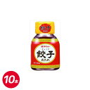 餃子のたれ 100g×10本 餃子 たれ タレ 調味料 ダイショー