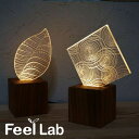 Feel Lab (フィールラボ) Leaf (リーフ)(葉っぱのかたち)(スクエア型) 「送料無料」