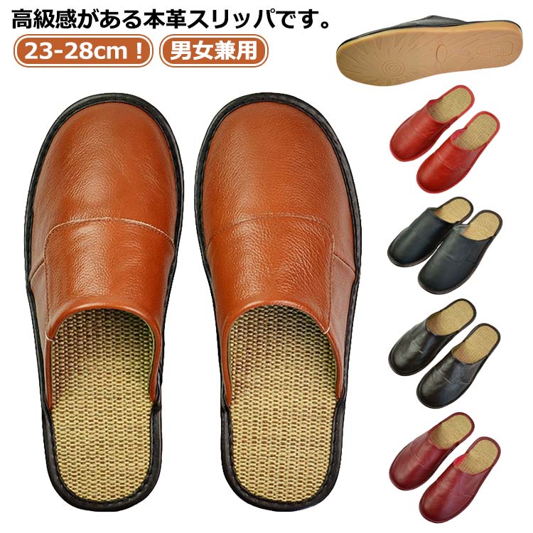 室内履き 業務用 レディース 牛革 部屋履き リネン 無地 メンズ ルームシューズ ルームスリッパ 本革 ..