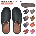 レザー すべらない レザー おしゃれ ユニセックス オールシーズン サンダル ルームシューズ おしゃれ 牛革 室内履き 業務用 シンプル 来客用スリッパ 部屋履...