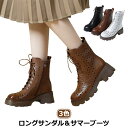 ブーティ 太ヒール 牛本革素材 レザーブーツ サマーブーツ 本革 高級感 夏 ブーツサンダル 蒸れない ブーツ ブーサン 春 レディース ブーツ サンダル 通気...