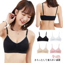 下着 シームレスブラ ナイト ブラジャー ノンワイヤー 肌色 ナイトブラ 30代 ナイトブラ 40代 ホックなし ナイトブラ 楽ブラ つけ心地 女性 寝る時 育乳ブラ 50代 夜用ブラジャー おやすみブラ ブラック ホワイト ブラ(4)