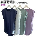 通気Tシャツ 丸み裾 ヨガウェア ゆったり トップス フィットネスウェア おしゃれ スポーツウェア ピラティス サイドスリット 速乾 半袖 レディース 半袖 ヨ...