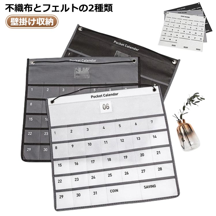グレー 薬ポケット 吊り下げ ウォールポケット 収納ポケット 投薬カレンダー 小物収納 ウォールポケット 1ヶ月 収納ポケット お薬カレンダー 薬入れ 壁掛け 壁掛け収納 壁掛け式 雑物整理 便利 省スペース 玄関