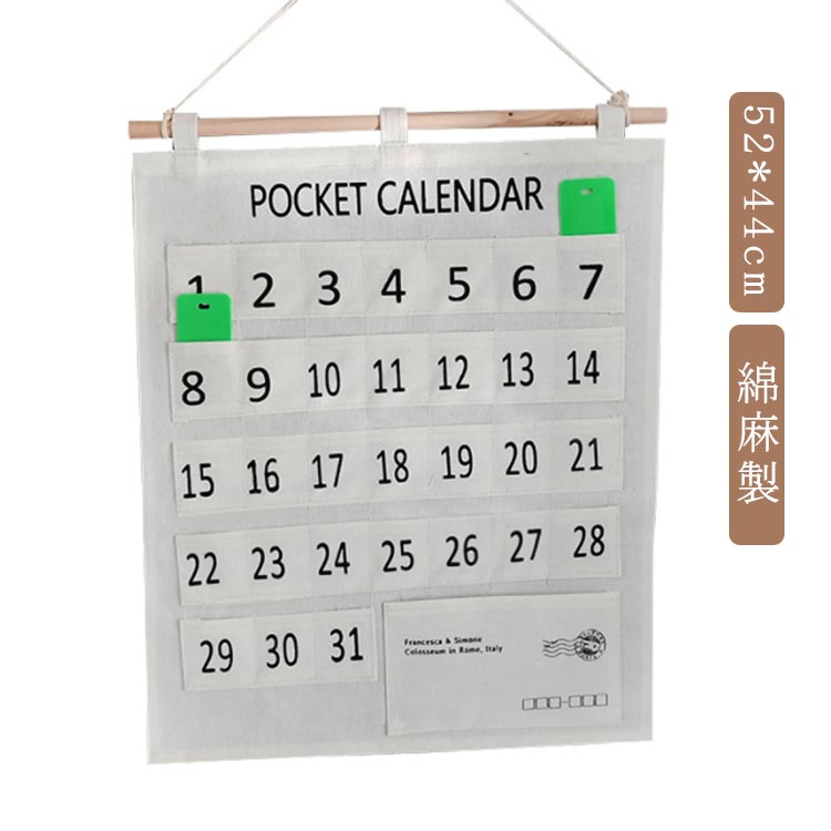 ウォールポケット 1ヶ月 麻 壁掛け式 お薬カレンダー 収納ポケット 綿 お薬カレンダー 綿麻 吊り下げ式 小物収納 省スペース 整理 便利グッズ カレンダーポケット