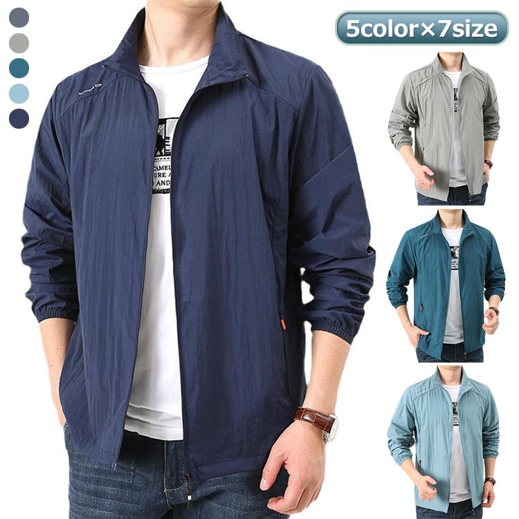 パーカー 薄手 パーカー フードなし 冷感 おしゃれ uvカットパーカー 長袖 防水 アウトドア 日焼け防止 お釣り 接触冷感 大きいサイズ カジュアル 撥水 スポーツ用 ジャケット 立ち襟 吸汗 紫外線対策 uvカット 冷房対策 ジャンパー 涼しい