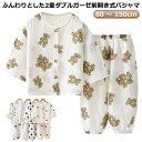 長袖 コットン キッズ ドット ジュニア パジャマ パジャマ イチゴ 薄手 虹 ルームウェア 女の子 綿 さくらんぼ パジャマ ダブルガーゼ 150 前開き 長...