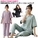 おばあちゃん パジャマ 女性用 セット 夏 プレゼント パジャマ 前開き 半袖 肌に優しい 春夏 レディース 春秋 大きいサイズパジャマ 綿素材 誕生日ギフト ...