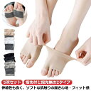 指先付き パンプス サンダルソックス つま先 レディース 足袋ソックス つまさきソックス 指先なし フットカバー 2本指ソックス かかとなし 脱げない ムレ対策...