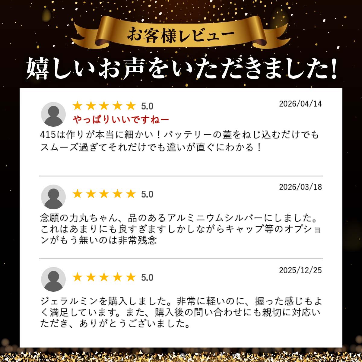 415MOD -力丸- RIKIMARU リキマル SBS MOD vape 本体 日本製 ステルス titanium [X...
