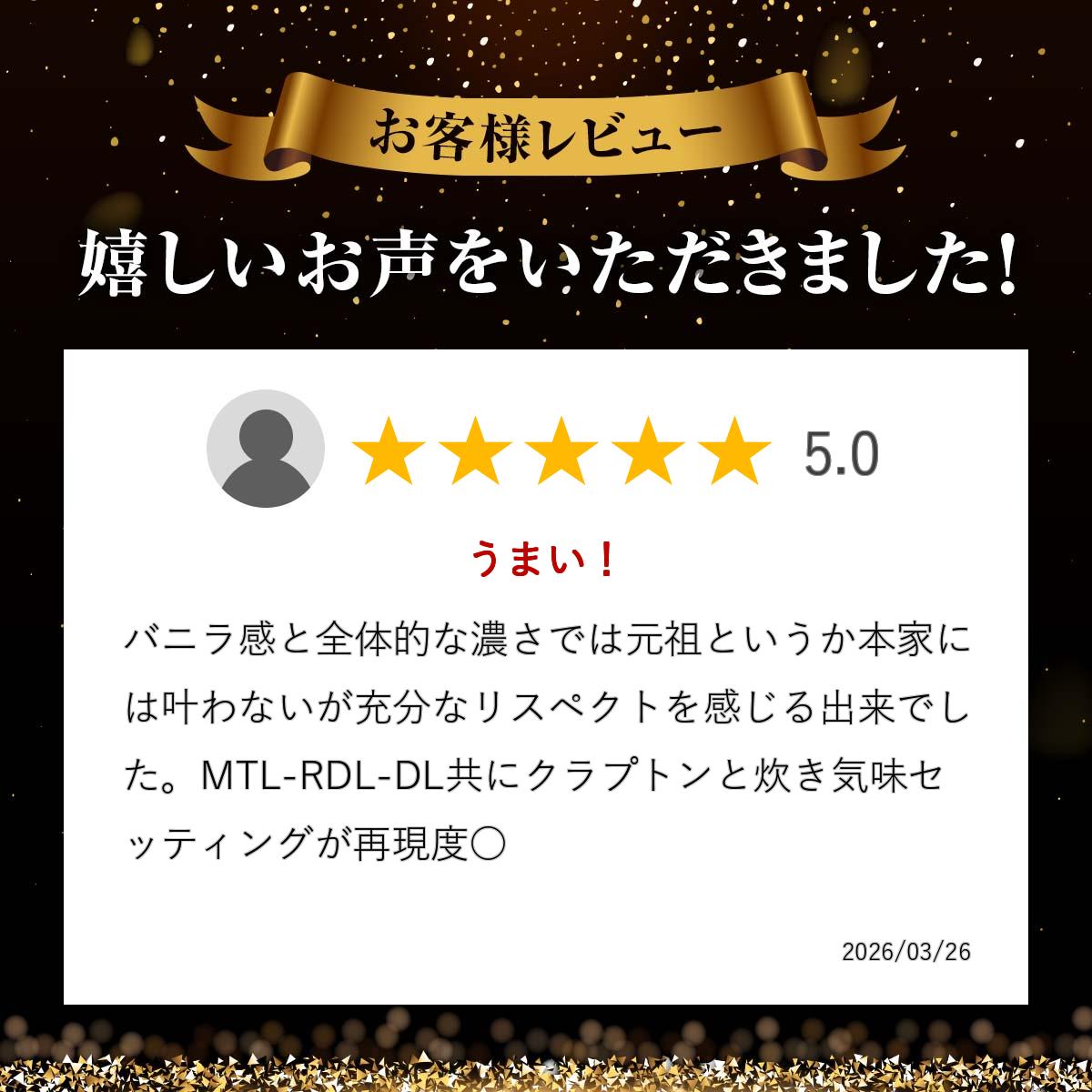 電子タバコ専門店 オフィスエッジの69（無垢）Liquid Factory Jeronimo（ジェロニモ）60ml コーヒータバコ vape ベイプ 電子タバコリキッド 国産 ベイプ 電子タバコ vape フレーバー補充液 69リキッド ムクリキッド【ニコチン0 タール0】[S-20]｜アングル2
