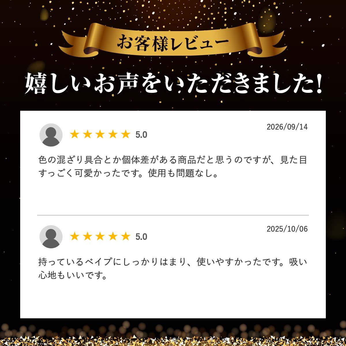 810規格 エポキシレジン ドリップチップ マウスピース 電子タバコ vape driptips ...