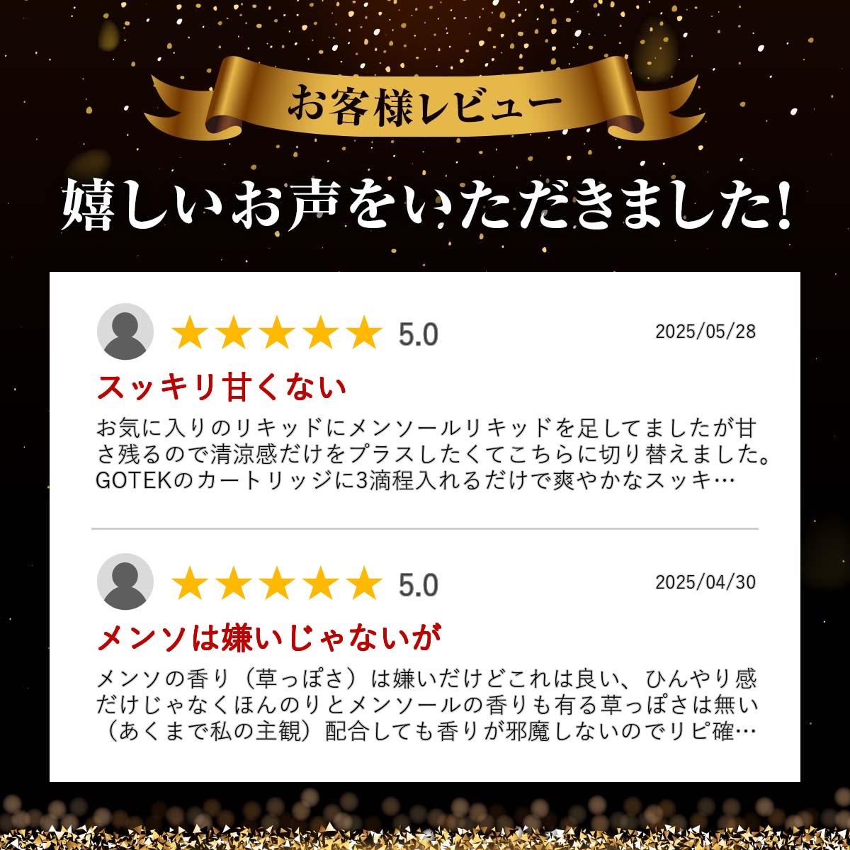COOLBOOST クールブースト 10ml 2本セット【強刺激】【リキッド清涼剤】クーラント...