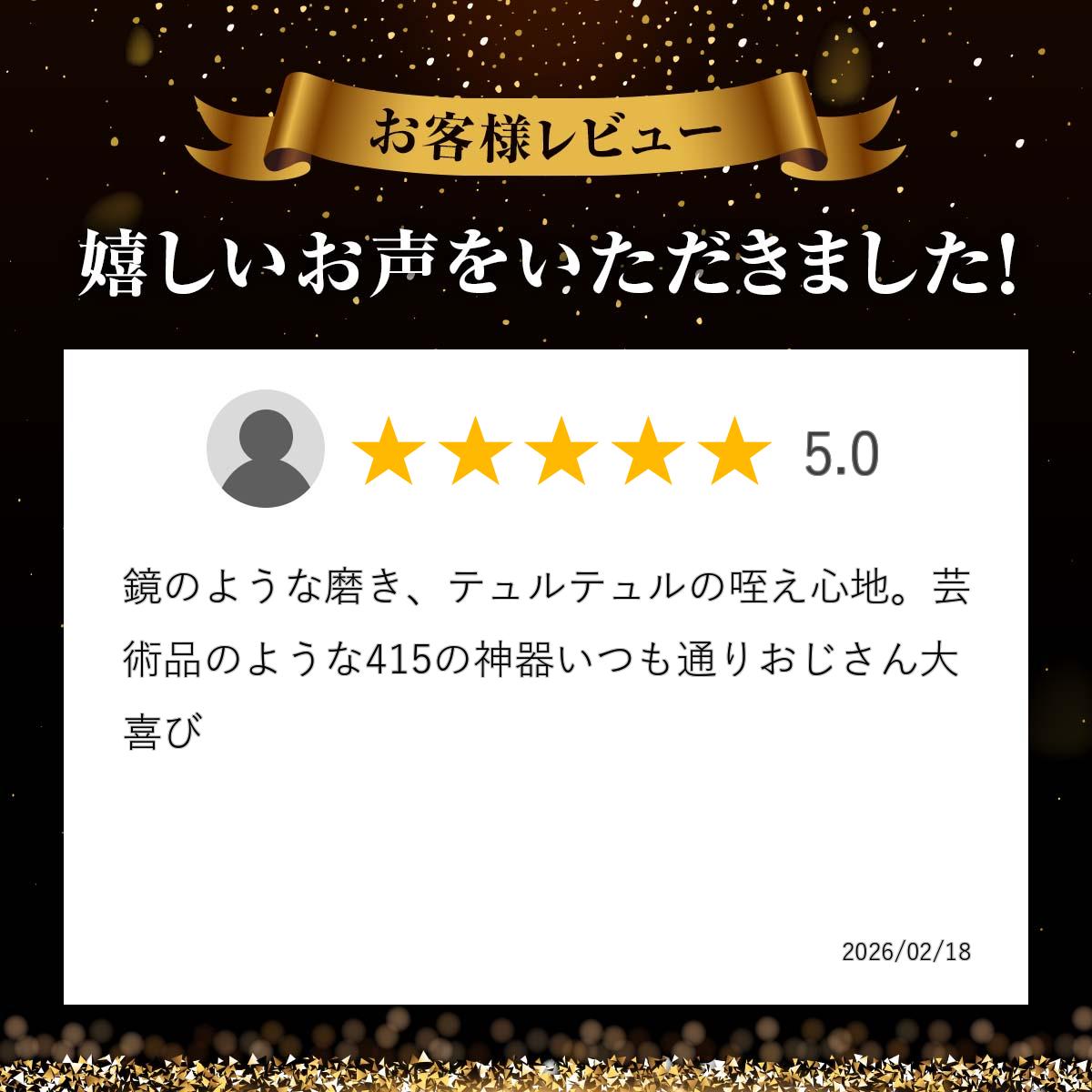 電子タバコ専門店 オフィスエッジのチビジュマル丸 -メタル- 専用【ベース＆チップ フル磨き工程プラス】オプション作業 フル研磨｜アングル2