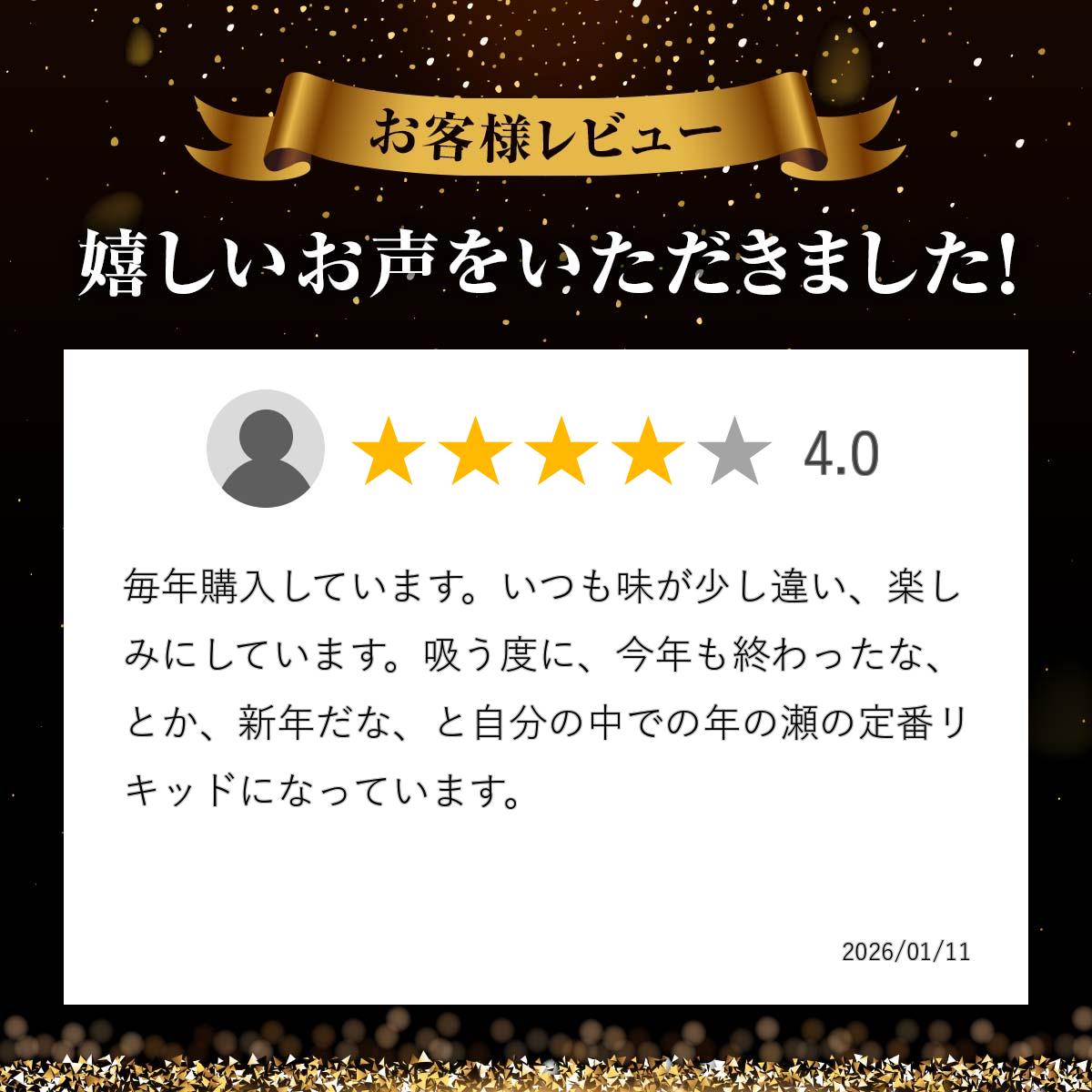 電子タバコ専門店 オフィスエッジのこいこい 正月三光 2026【60ml】国産 日本製 MK Lab アップルタルト Koi-Koi コイコイ vape リキッド ベイプ 電子タバコ しょうがつ さんこう サンコウ サンコー アップル タルト りんご味 アップル風味 スイーツ系 デザート系 濃厚 【ニコチン0 タール0】[J-34]｜アングル2