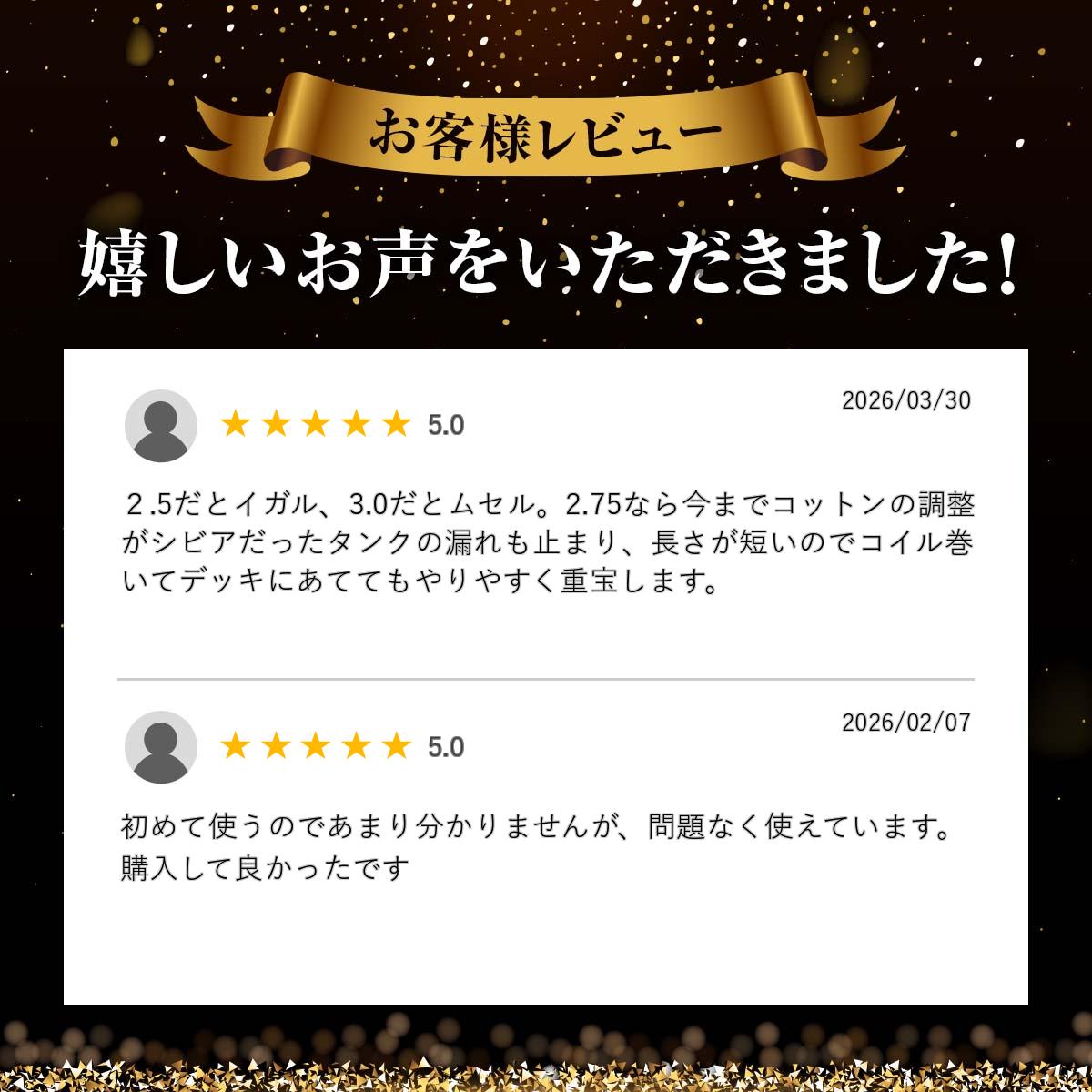 電子タバコ専門店 オフィスエッジの併せ買い専用 MTL用コイル　コイルジグロッド 棒 計測 電子タバコ vape ベイプ ビルド リビルダブル リビルド ツール [D-14]｜アングル3