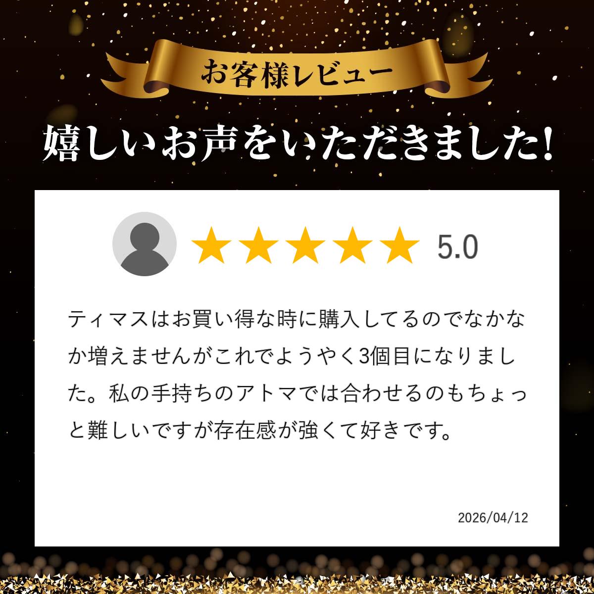 電子タバコ専門店 オフィスエッジの【大感謝祭アイテム】【力丸SP-Re DT】リキマル フルチタン＋極ティマスカス ドリップチップ 510規格 FOUR ONE FIVE 415 フォーワンファイブ ベイプ 510ドリップチップ マウスピース vape 電子タバコ [C-61]｜アングル2