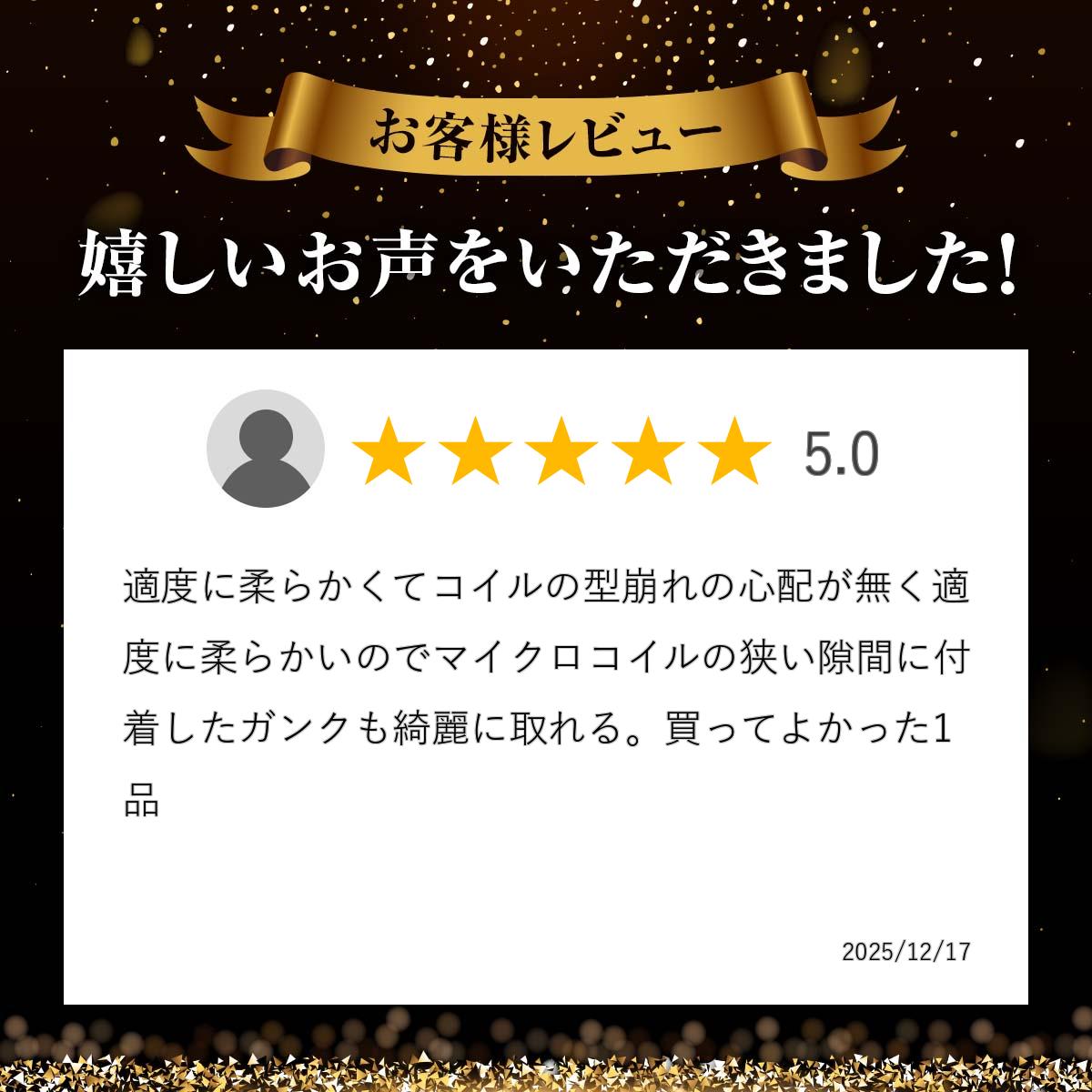電子タバコ専門店 オフィスエッジの店長セレクション ビルドツール【ペンシルブラシ 金属製】ガンク除去 電子タバコ vape ベイプ ビルド ビルドツール リビルダブル［K-51］｜アングル2