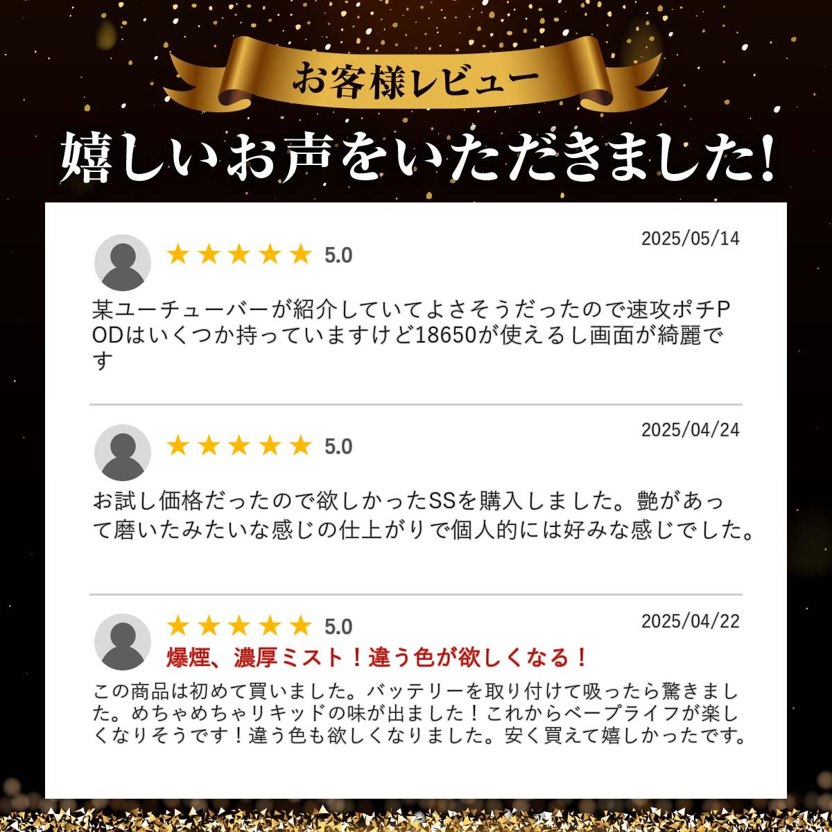 売り切り MECHVAPE THEX SBS POD KIT 50W 18650バッテリー駆動 ベイプ 本体 vape ...