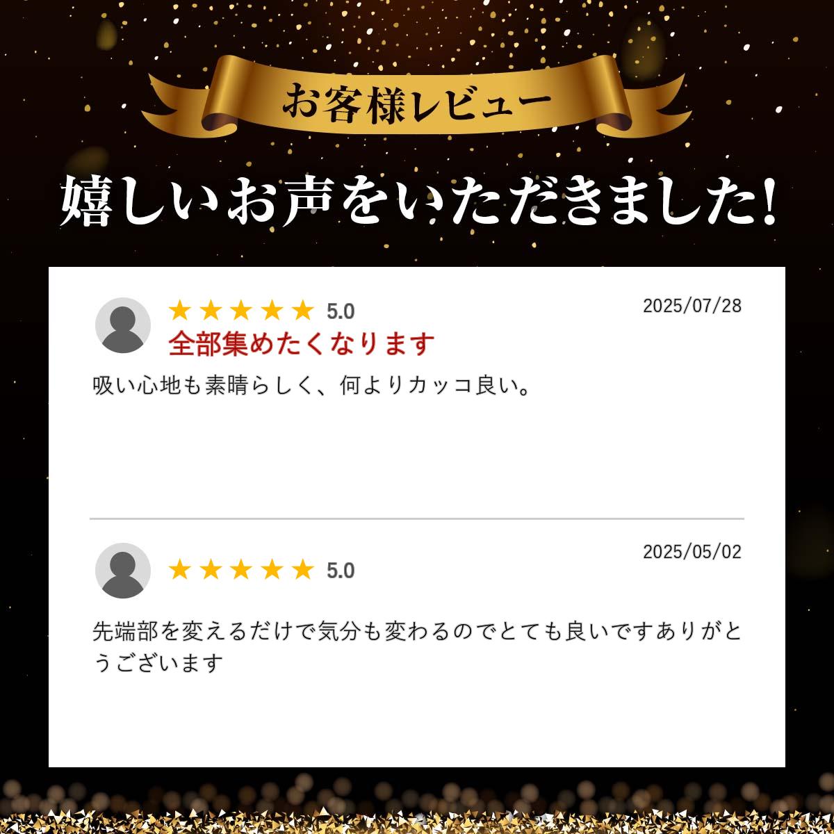 蜻蛉切り用【カスタム ショートチップ】アタッチメントチップ ドリップチップ用 FO...
