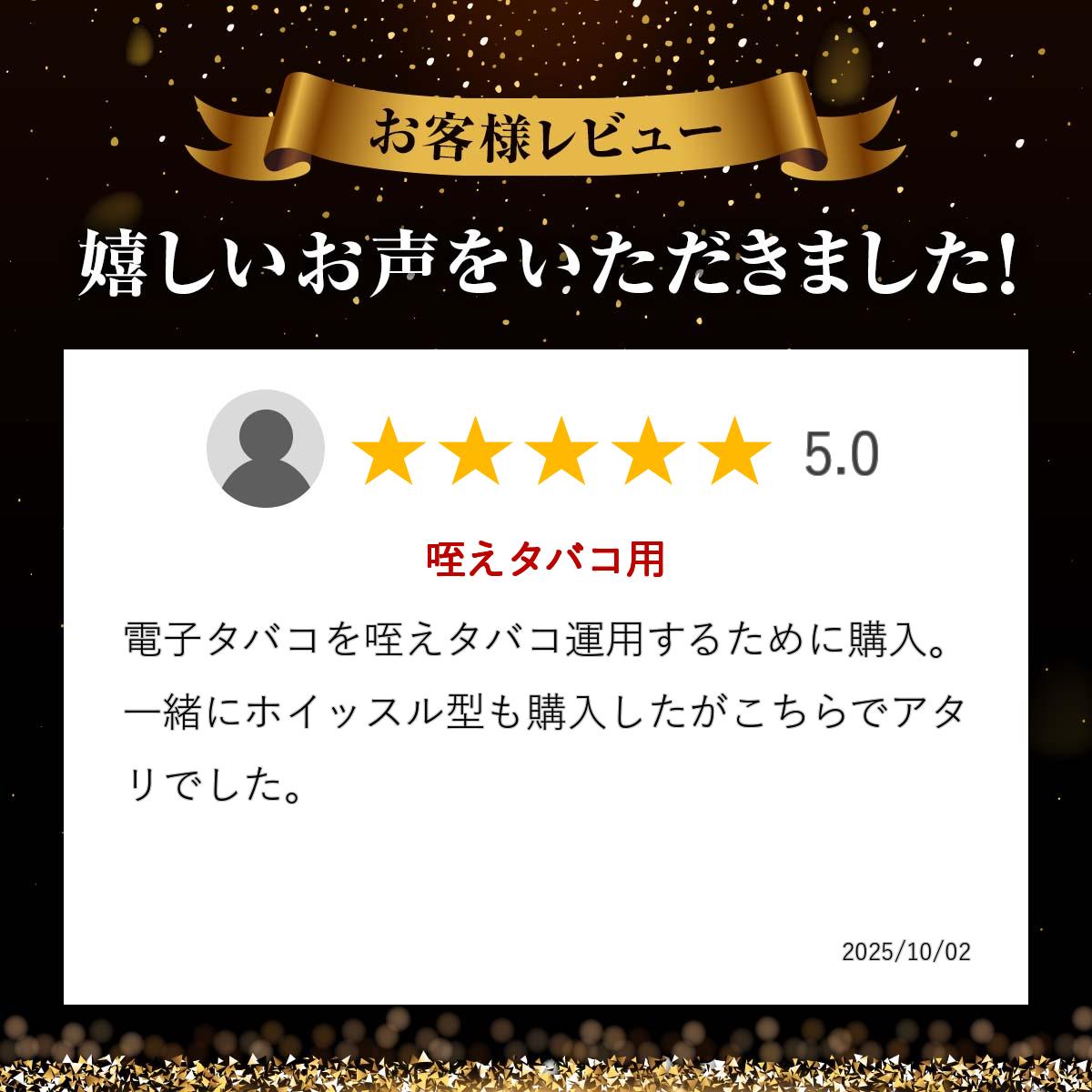 電子タバコ専門店 オフィスエッジのウルテムドリップチップ【ツリー型】【510規格】Ultem ドリチ マウスピース Driptip vape ベイプ VAPE 電子タバコ ドリップチップ 吸い口 熱対策 PEI 倉庫 [G-19]｜アングル2