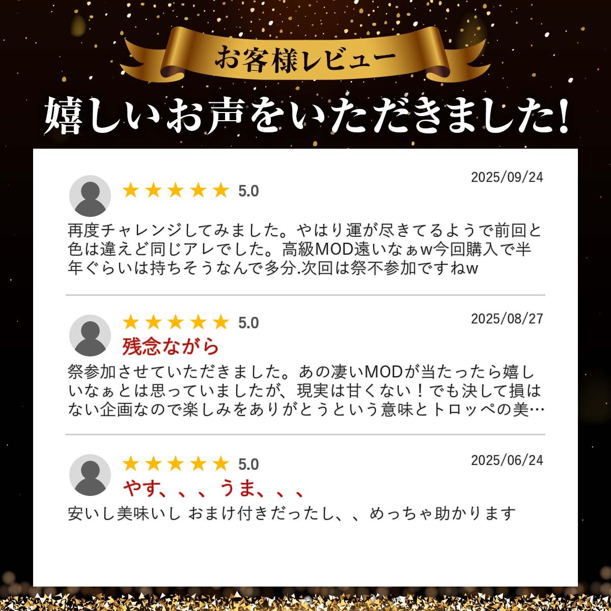 【詰め替え用】【トロッペ！150mL】 トロッペン ミント 強メンソール タバコ フレーバー 電子タバコ 刺激的 オフィスエッジ専売 vape リキッド ベイプ【ニコチン0 タール0】 [N-0] 3