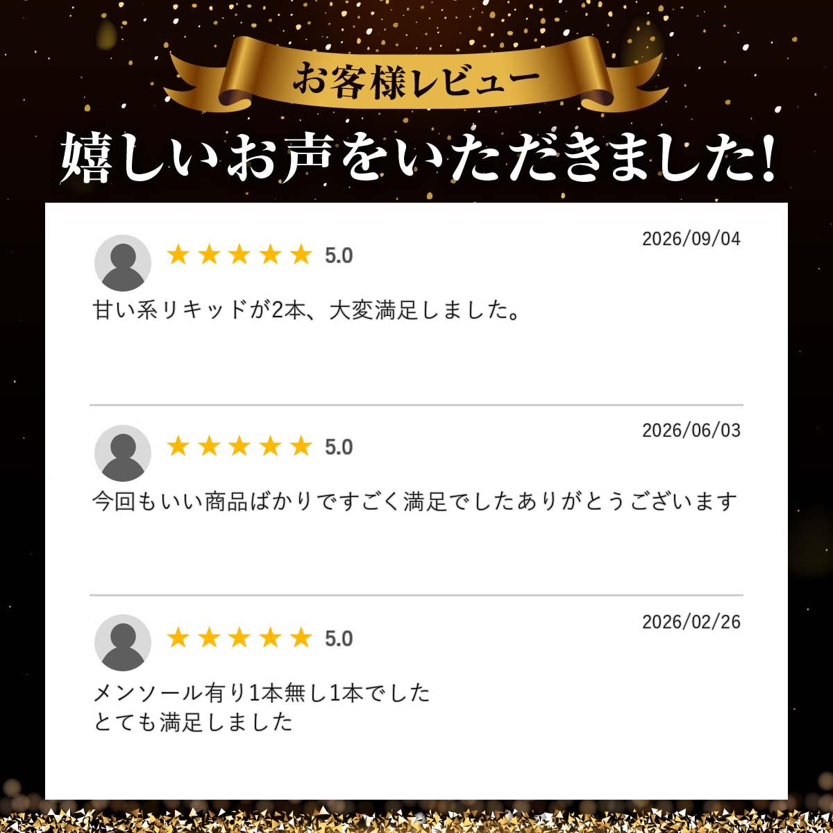 訳ありリキッド◇総容量120ml◇ 電子タバコ リキッド vape ベイプ 福袋 液漏れ、ラベ...