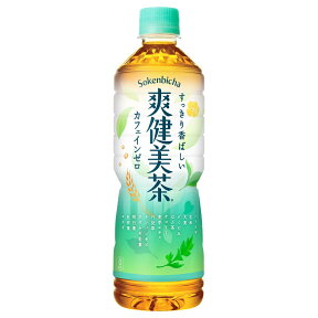 【10％オフクーポン】【工場直送】爽健美茶 600ml PET 2ケース 48本