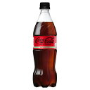 【10％オフクーポン】【工場直送】コカ・コーラ ゼロシュガー 700ml PET 1ケース 20本入