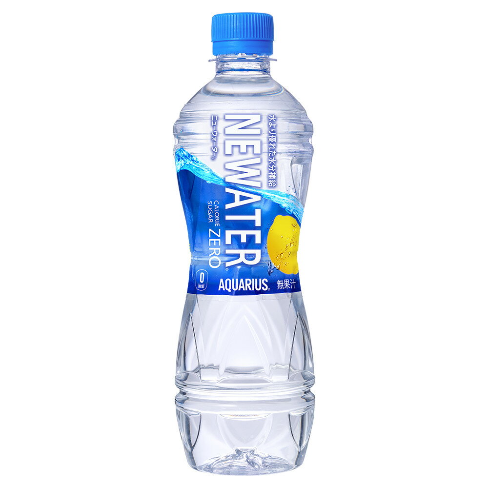 【メーカー直送】アクエリアス NEWATER 500ml PET 2ケース 48本