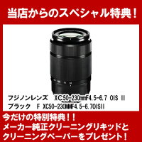 富士フイルムフジノンレンズXC50-230mmF4.5-6.7OISIIブラックFXC50-230MMF4.5-6.7OISII