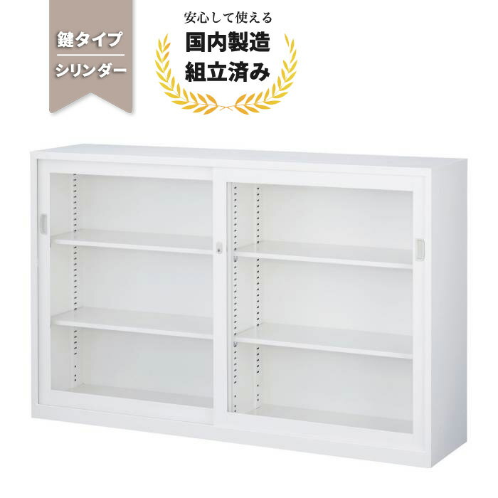 樂天商城 - 【短納期】スチール 書庫 引き戸 引違い書庫 生興 ANW-64G ガラス引戸 シリンダー錠 ホワイト
