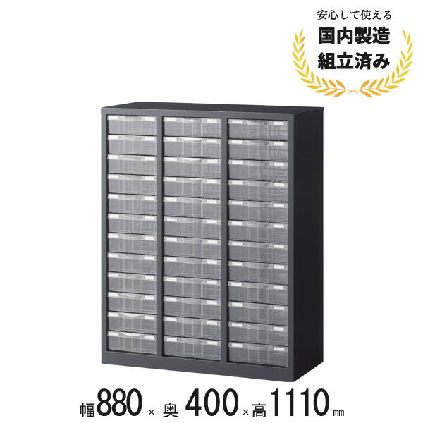 レターケース スチール キャビネット A4 B4 コンビトレイキャビネット 下置用 ASK-34P36 生興