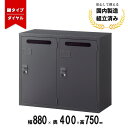 【完成品】 パーソナル ロッカー 2人用 メールボックス ホワイト 鍵付き 上置用 ASK-32M2 生興