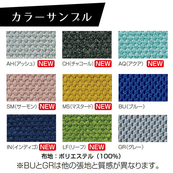 デスクパネル Belfix W1100 ブルー グレー ライム ブラック オレンジ レッド DLP-113_ 布張り 間仕切り 仕切り オフィス家具 オフィス パネル 幅1100mm 奥行30mm 高さ360mm デスクパネル DLP-113_ PD-042065N ∴ 幅1100mm 奥行30mm 高さ360mm デスクパネル DLP-113_ [3]
