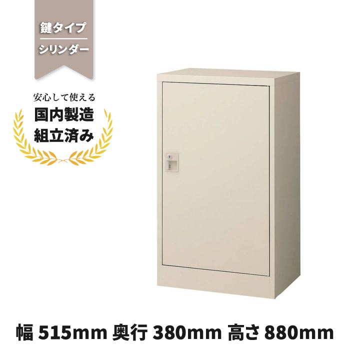 樂天商城 - キャビネット 片開き 書庫 A4対応 スチール 本棚 鍵付き ニューグレー 下置き用 G-170 生興