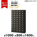 小物 貴重品ロッカー 内筒交換錠 スチールロッカー ブラック 5列10段 50人用 LV-042162N ∴ 小物入れロッカー50人用 W1000 D300 H...