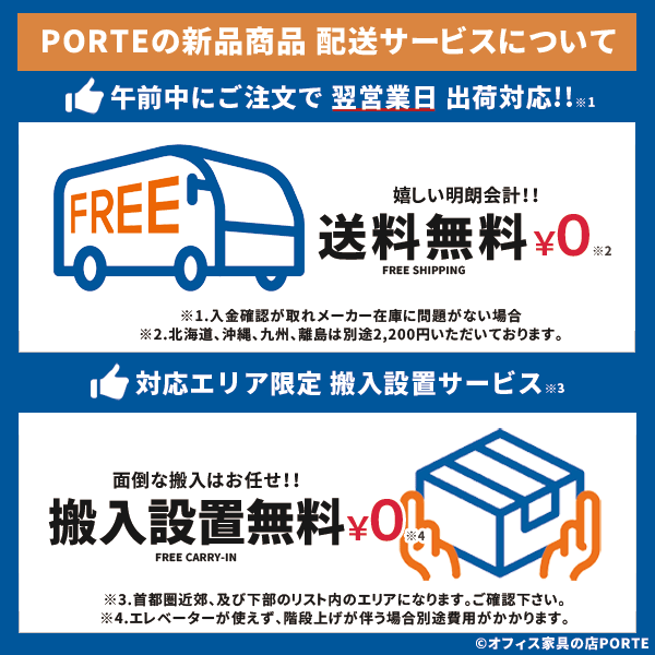 キャビネット ガラス引き戸 書庫 A4対応 オフィス 収納 事務所 スチール 本棚 業務用 引違 鍵付き CH-042092N ∴ ガラス引き違い書庫 幅1760mm 奥行515mm 高さ880mm G-635SG 生興