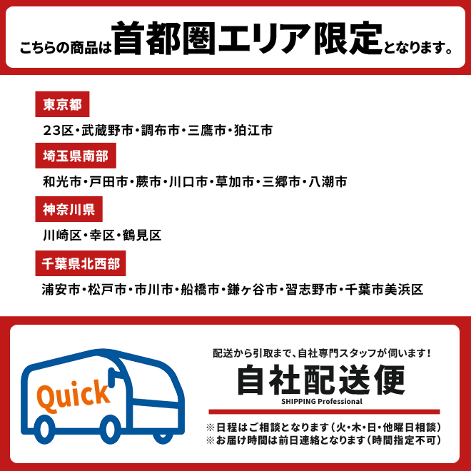 【レンタル】 6ヵ月 【首都圏エリア限定】 2ドア 冷凍冷蔵庫 110L〜150L 送料・設置無料 関東限定（23区近郊）格安冷蔵庫レンタル イベントや施設、シェアハウスなど用途色々 44497-13