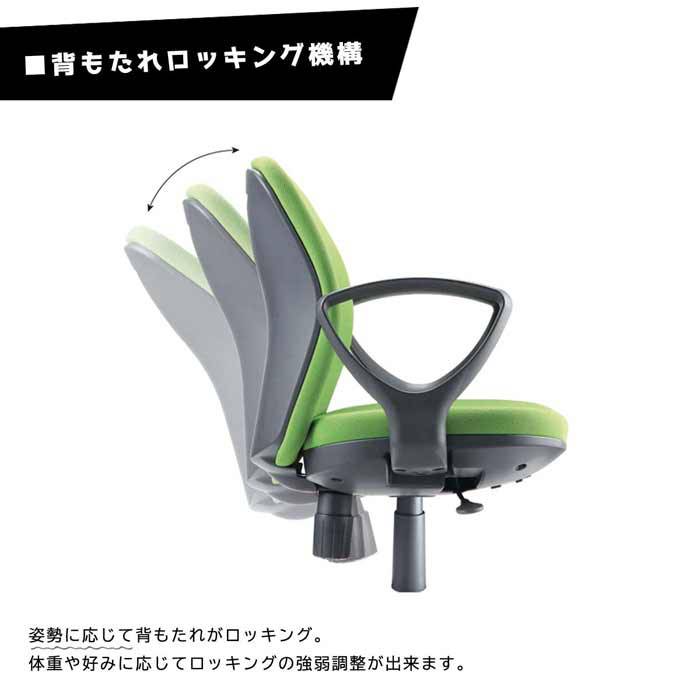 【エントリーでさらにポイントアップ!(2/4 20:00〜2/10 1:59まで)】 オフィスチェア 布張り ブルー 青 グリーン 緑OA-1005F_ キャスター付き 肘なし パソコンチェア チェア OA-1005F_ IO-042292N ∴ オフィスチェア OA-1005F_ [3]
