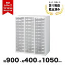 レターケース スチール プラスチック A4 下置き用 ホワイト RW4-N10C39 クオール 生興
