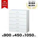 ラテラル キャビネット 書庫 6段 鍵付き スチール 本棚 RW45-610D クオール 生興(3)